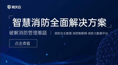 干粉灭火器和二氧化碳灭火器的区别(干粉灭火器和二氧化碳灭火器有啥区别)插图