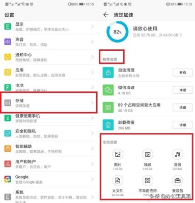 华为手机如何打开rar压缩文件(华为rar文件怎么解压)插图1