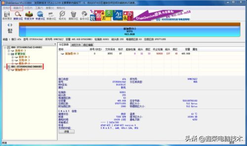 如何用磁盘工具分区(disk软件怎么分区)插图1