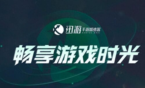 dnf进游戏无响应怎么解决(dnf点进入游戏就卡了)插图1