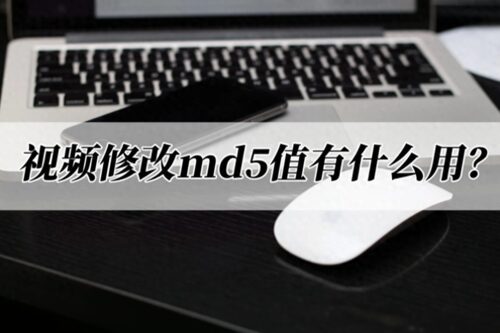 md5校验文件怎么用(md5校验命令)插图