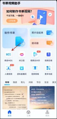 md5校验文件怎么用(md5校验命令)插图1