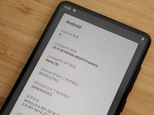 小米5刷lineageos(小米5刷lineage os19.1)插图1