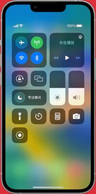 苹果12的录屏功能在设置的哪里(iphone12录屏在哪儿)插图