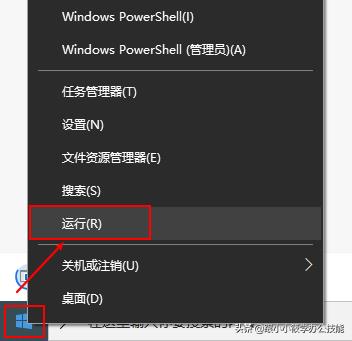 电脑自动关机的代码(电脑自动关机程序怎么编写)插图1