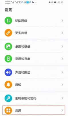 怎么在手机上登陆qq(手机怎么才能登上qq)插图