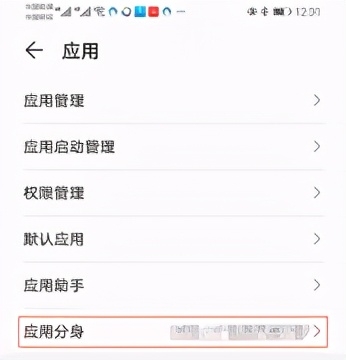 怎么在手机上登陆qq(手机怎么才能登上qq)插图1
