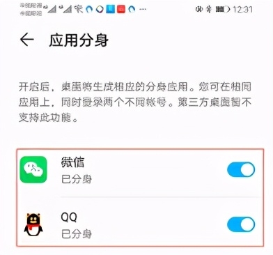 怎么在手机上登陆qq(手机怎么才能登上qq)插图2