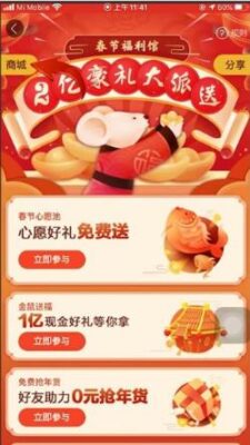 抖音集卡2023卡怎么得到(抖音集卡的钱在哪里提现)