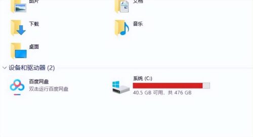 c盘appdata temp可以删除吗(c盘中appdata)插图