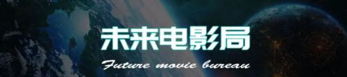 三体申玉菲为什么要算三体(申玉菲为什么要拯救三体人)插图