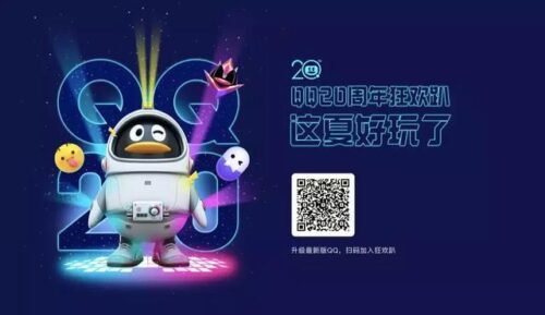 qq对话框的皮肤怎么弄(手机qq聊天对话框皮肤)插图