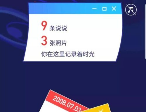 qq对话框的皮肤怎么弄(手机qq聊天对话框皮肤)插图1
