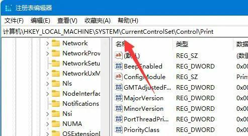 连接共享打印机错误代码0x0000011b win7(连接共享打印机错误代码709)插图3