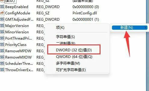 连接共享打印机错误代码0x0000011b win7(连接共享打印机错误代码709)插图4