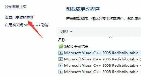 连接共享打印机错误代码0x0000011b win7(连接共享打印机错误代码709)插图7
