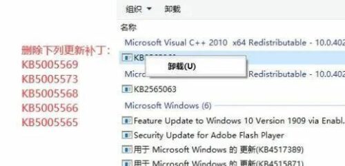 连接共享打印机错误代码0x0000011b win7(连接共享打印机错误代码709)插图8