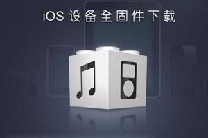 iphone忘记锁屏密码怎么解锁(ipad忘记锁屏密码10秒解决)插图1