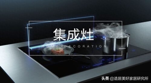 集成灶有什优点(集成灶的优势在哪里)插图