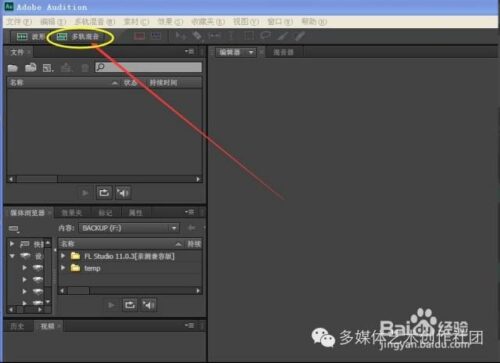 人声混音(人声混音混响添加公式)插图