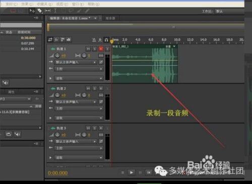 人声混音(人声混音混响添加公式)插图2