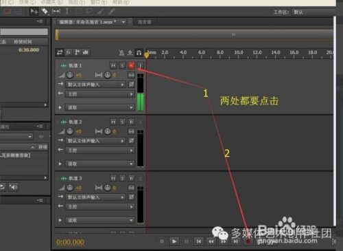 人声混音(人声混音混响添加公式)插图1