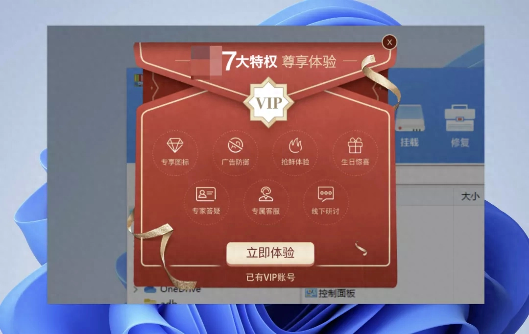 360安全卫士官方下载2023(360安全卫士app下载)插图