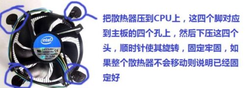 玄冰400散热器怎么安装(cpu散热器玄冰400怎么安装方法)插图