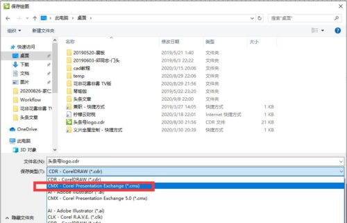 coreldraw2020安装不了(coreldraw2023安装不了)插图1