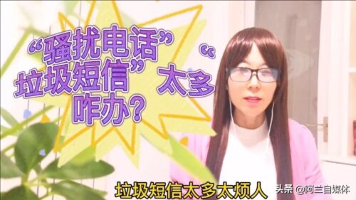 手机浏览网页如何屏蔽广告(手机打开网页如何设置屏蔽广告)插图1