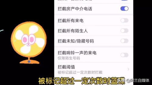 手机浏览网页如何屏蔽广告(手机打开网页如何设置屏蔽广告)插图5