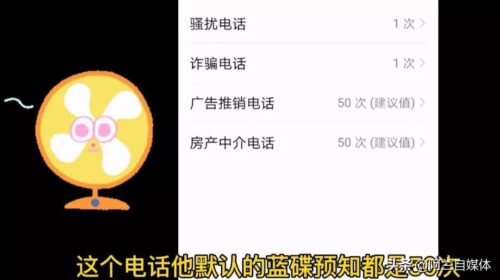 手机浏览网页如何屏蔽广告(手机打开网页如何设置屏蔽广告)插图6