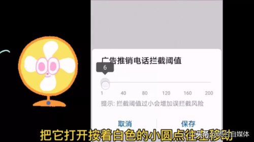 手机浏览网页如何屏蔽广告(手机打开网页如何设置屏蔽广告)插图7