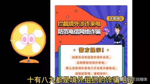 手机浏览网页如何屏蔽广告(手机打开网页如何设置屏蔽广告)插图10
