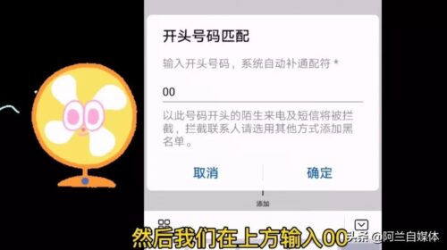 手机浏览网页如何屏蔽广告(手机打开网页如何设置屏蔽广告)插图12
