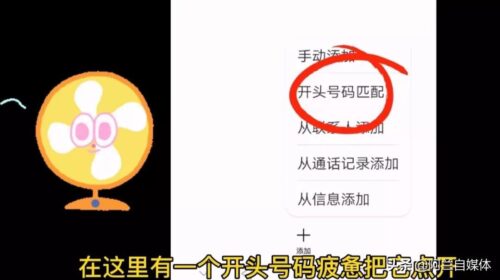手机浏览网页如何屏蔽广告(手机打开网页如何设置屏蔽广告)插图11