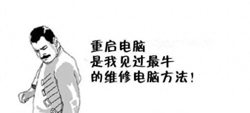 笔记本怎么办强制关机(笔记本电脑强制关机怎么关机)插图1