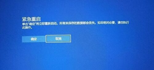 笔记本怎么办强制关机(笔记本电脑强制关机怎么关机)插图3