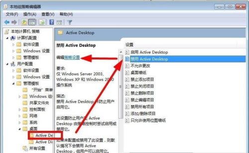 win7电脑桌面设置备忘(win7电脑桌面设置日程表)插图1