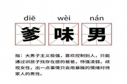 针不戳是谁说的(针不戳的下一句)插图