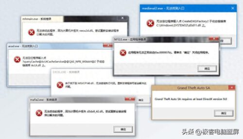 一键修复0xc0000225 win7(一键修复所有dll 命令)