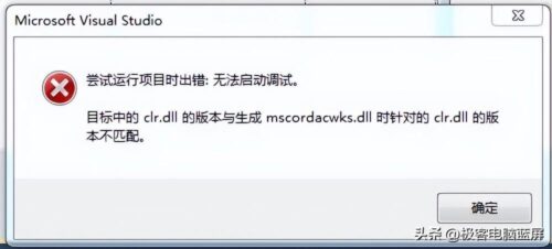 一键修复0xc0000225 win7(一键修复所有dll 命令)插图1