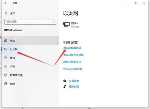 我的微信都不上(我的微信上不去了怎么办)插图1