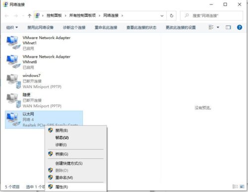 我的微信都不上(我的微信上不去了怎么办)插图2