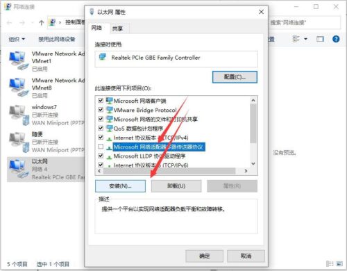 我的微信都不上(我的微信上不去了怎么办)插图3