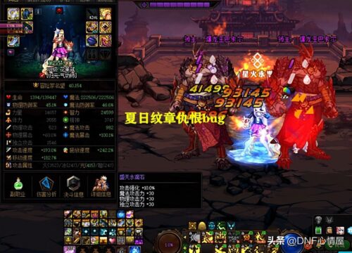 dnf修复文件很慢 怎么办(dnf修复工具要修复多久)插图