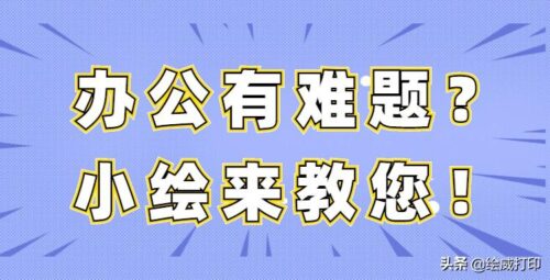 使用打印机扫描的几种方法是什么(使用打印机扫描的几种方法是)插图