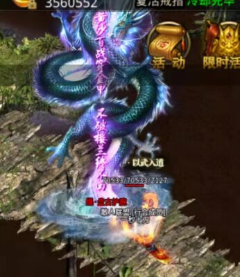 传奇画面黑的怎么解决(传奇选完人物就黑屏)插图