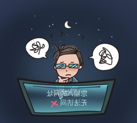 网页打开显示不全是什么原因(个别网页显示不正常)插图