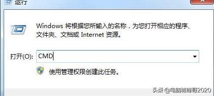 win7 qq可以上网页打不开怎么解决(win7网页打不开,qq可以上网)插图1